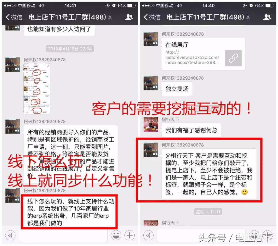 互联网家具时代,互联网浪潮下