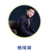 原力峰会｜从三井、JS、UR身上，租赁从业者可以学到什么经验？