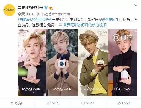 鹿晗这次真“凉”了？生日惨被甩出热搜榜，商业狂欢不复当年！