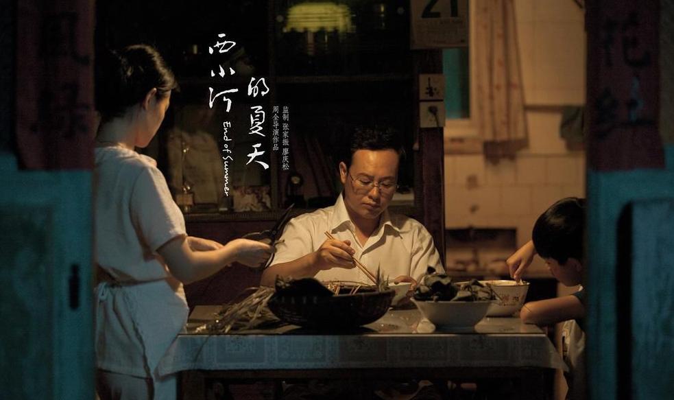 电影西小河的夏天剧情介绍,西小河的夏天电影讲述
