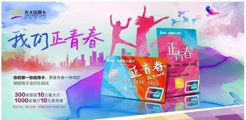 上班族哪张信用卡最好申请,推荐小白办理的信用卡