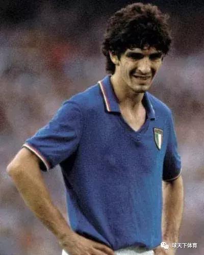 他是意大利第一代的金童,曾经统治了一届世界杯