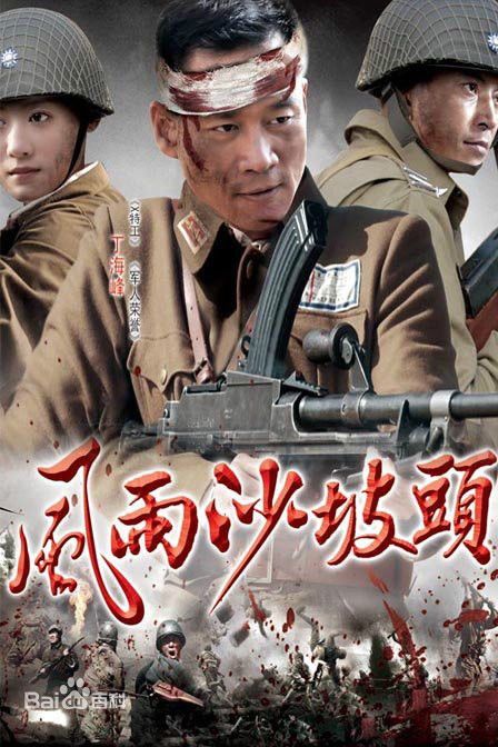 谍战剧推荐掩护,谍战值得看十遍的电视剧