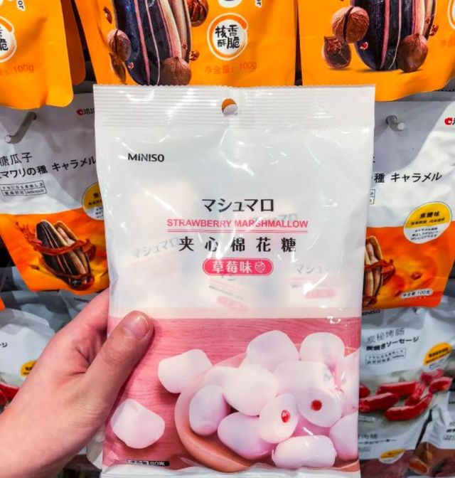 miniso抖音旗舰店,miniso名创优品hellokitty盲盒