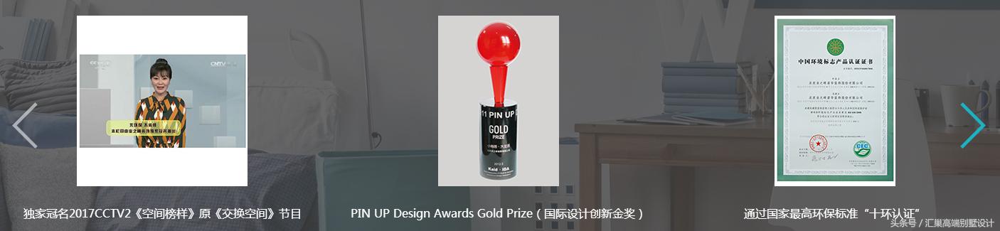 汇巢别墅,比较好的别墅设计机构