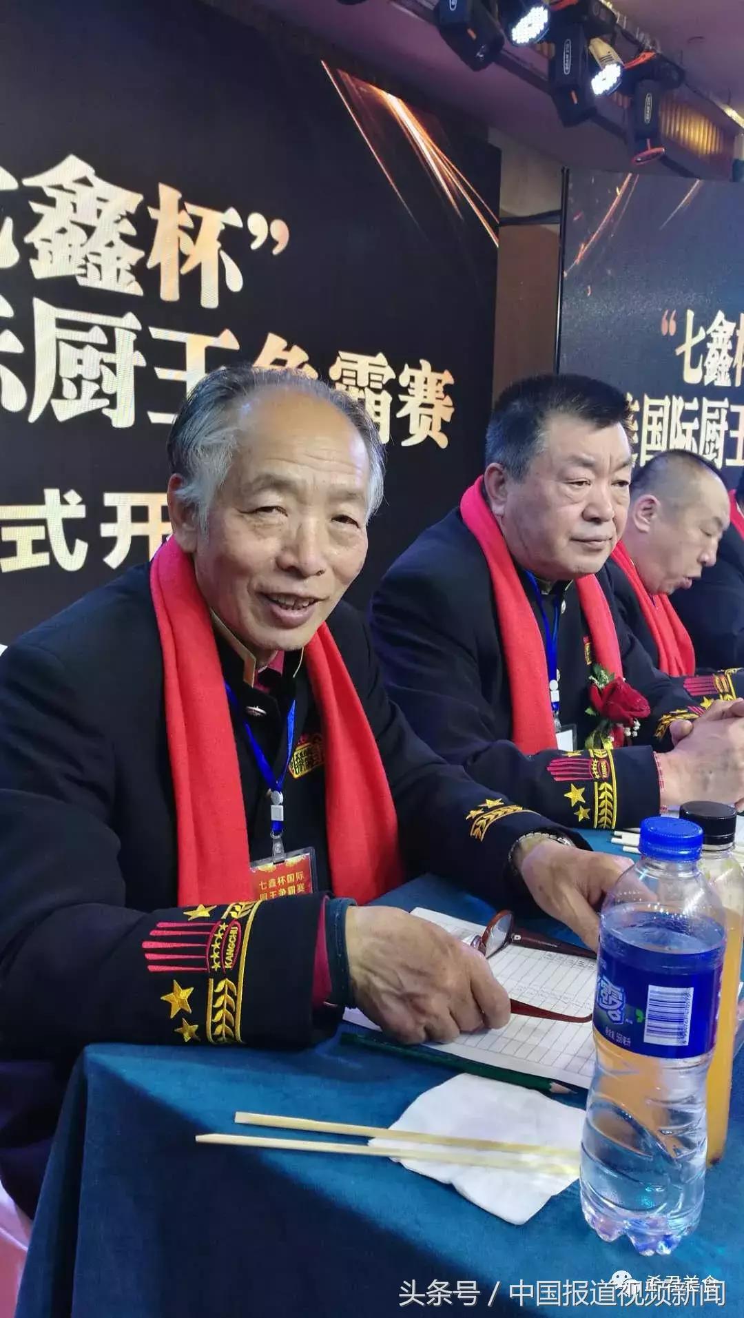 第七届厨王争霸赛,蓟州国际杯厨王争霸赛