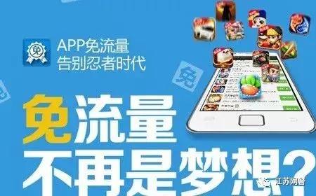 不限流量卡为啥有封顶,现在办理流量卡划算还是无限划算