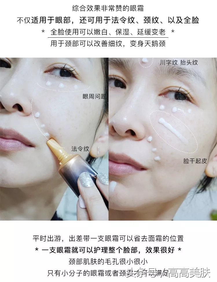 ahc第六代30克眼霜多少钱,ahc第七代眼霜