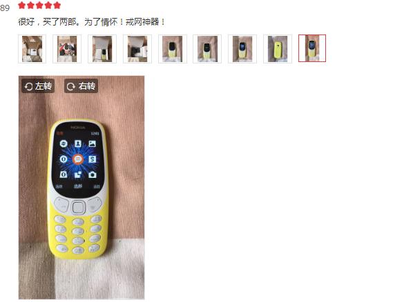 诺基亚8110与3310哪个漂亮,诺基亚33104g对比诺基亚8110