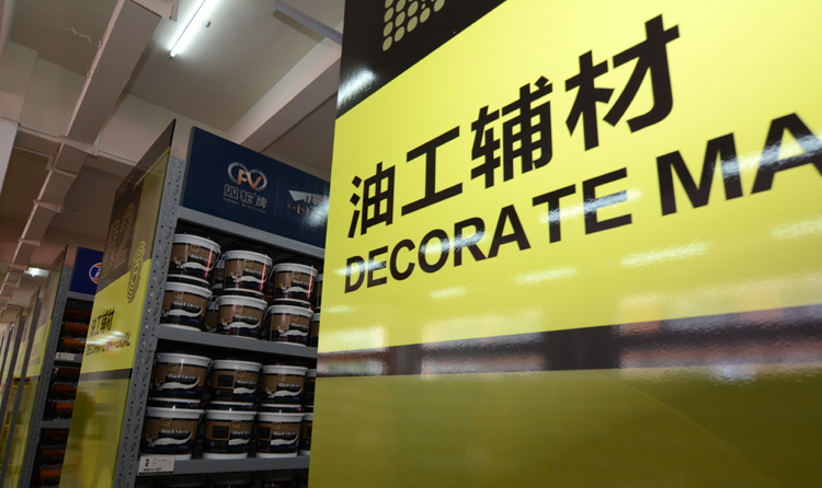 绂忓窞鐧惧勾姝ｈ寤烘潗,绂忓窞鐧惧勾姝ｈ