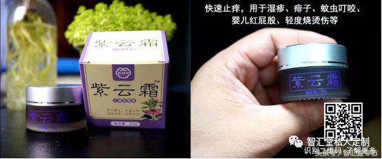 武郎中：挫折感成就名医，以病人为师！