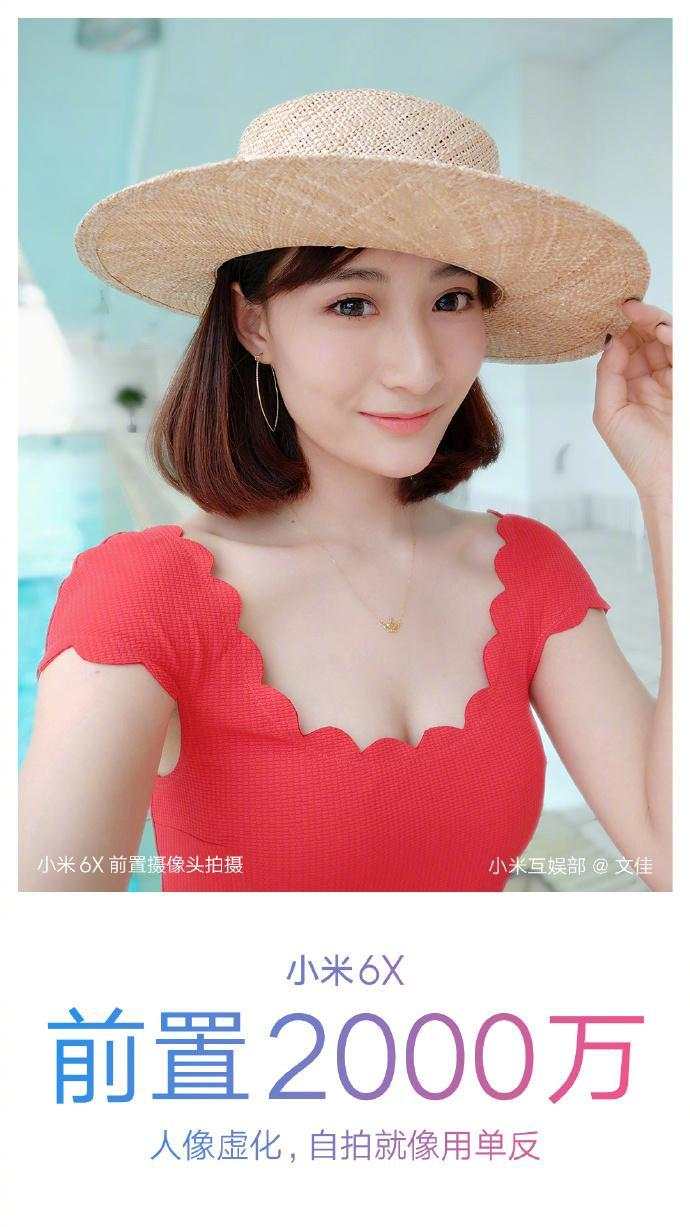 小米6x怎么拍照好看,小米6x拍照清晰度不高