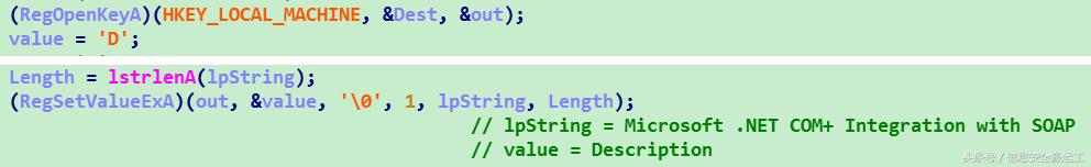 360安全卫士:荒野求生辅助,吃鸡辅助远控木马分析