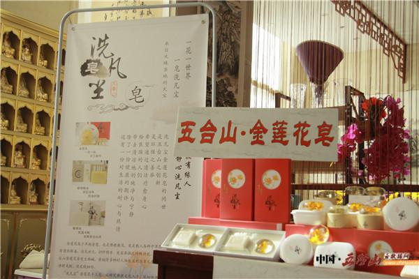 去五台山的人一定会遇到文殊菩萨,每个人都可以去五台山见文殊菩萨