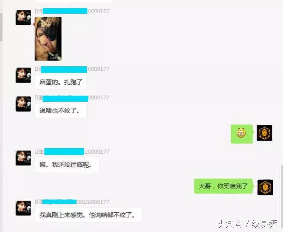 你知道纹身有多疼吗,告诉你纹身有多疼