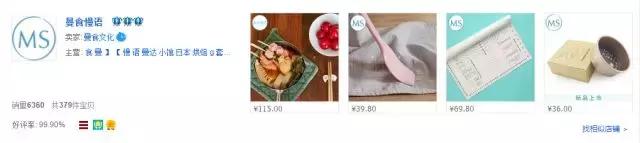 美食类短视频内容及变现方式浅析,美食类自媒体内容质量不高的原因