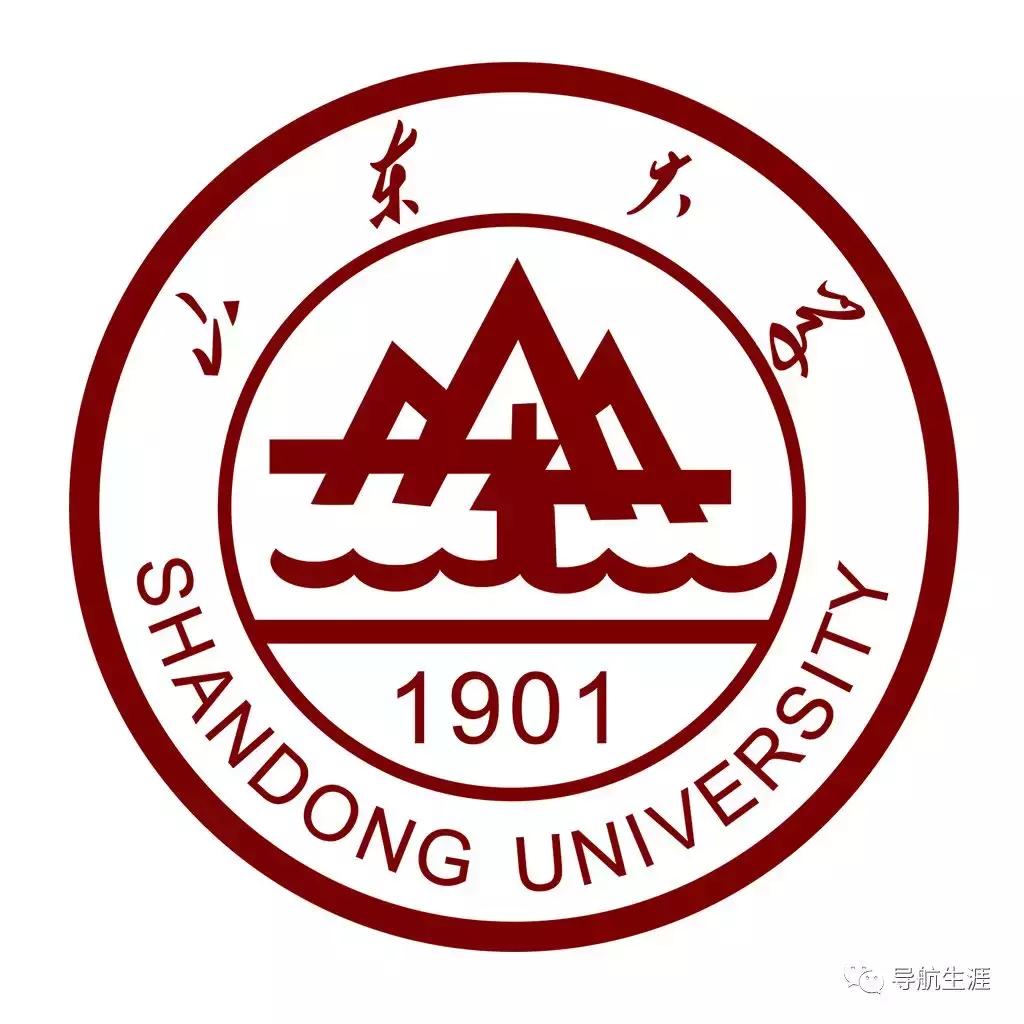 回顾山东大学,百年名校山东大学