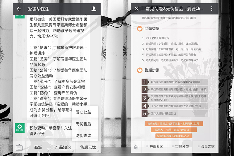 全光谱护眼灯各品牌评测,护眼灯测评排行榜前十名