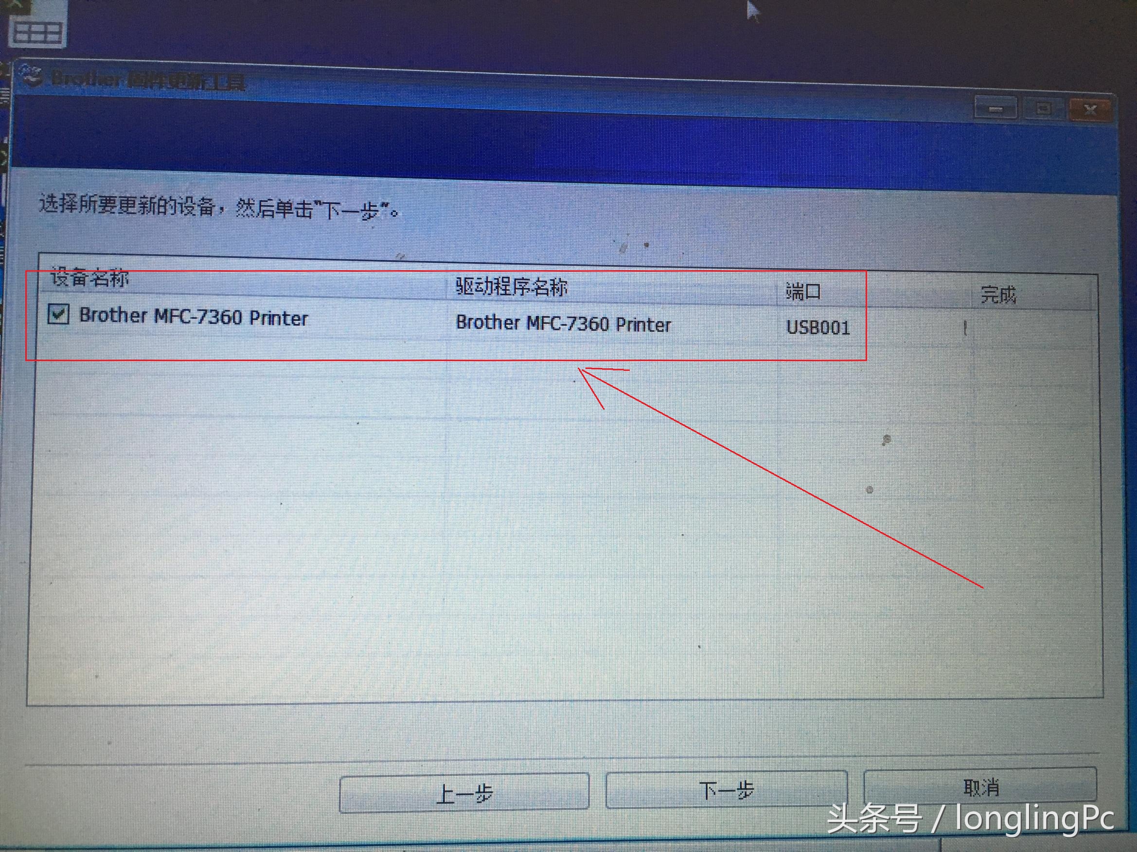 win10无法安装联想打印机驱动,win10无法安装打印机驱动怎么办