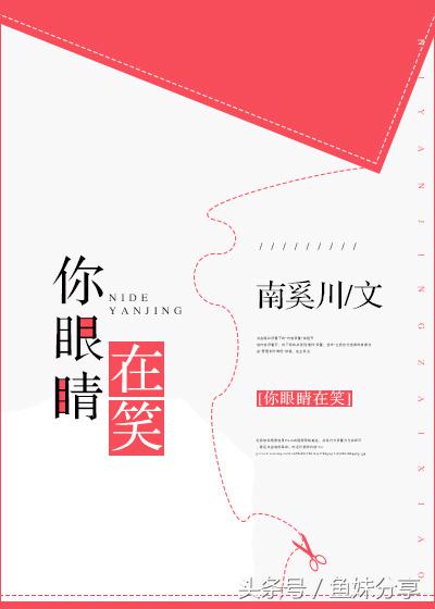 鱼妹书单古言甜宠,鱼妹书单6本宠你为宝的古言宠文