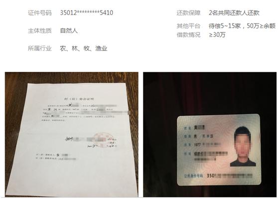 车能贷安全吗,车能贷怎么样