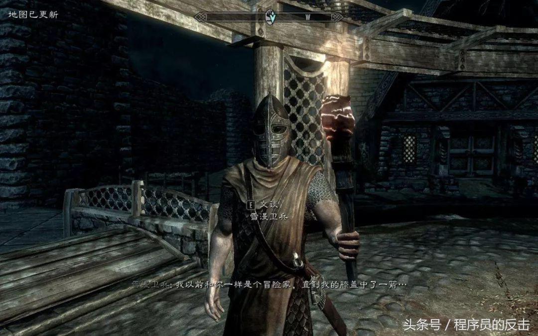 《上古卷轴5》那些年，我们膝盖一起中过的箭