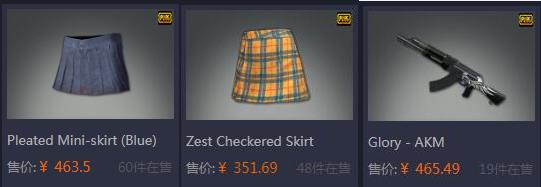 绝地求生要出的新饰品,绝地求生饰品为什么不能出售