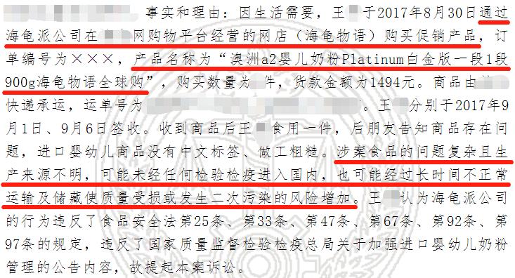 央视曝光海淘奶粉不合格,几种海淘奶粉不合格