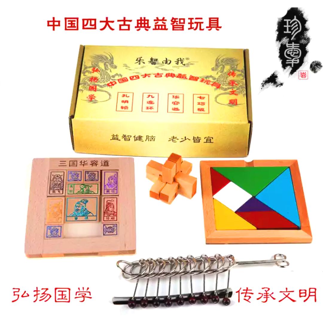 古代小孩益智玩具,古代智力玩具