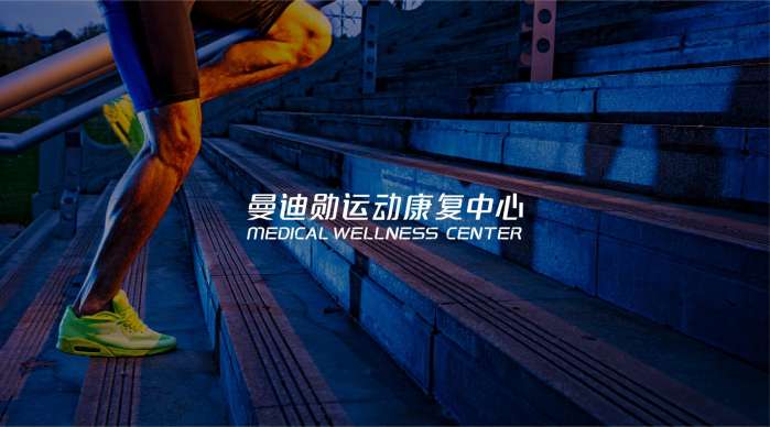 篮球运动损伤预防思路,篮球运动常见损伤及预防分析