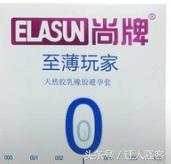 世界十大最薄避孕套,全球十大最好用避孕套品牌,你用过吗?