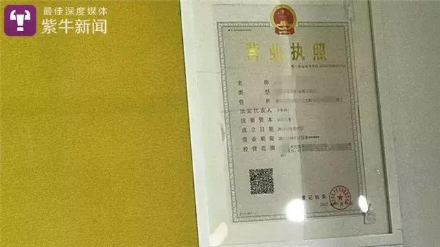 紫牛新闻-数十棋童参赛无望，年花万元培训考的段位证是真是假？