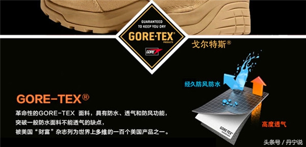 海豹突击队夏季鞋,美国海豹突击队专用鞋