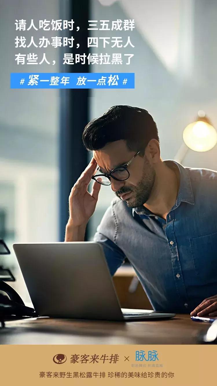 豪客来哪款牛排值得推荐,豪客来牛排合成肉