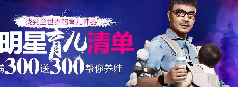 母婴电商独角兽哪个好做,母婴电商发展趋势