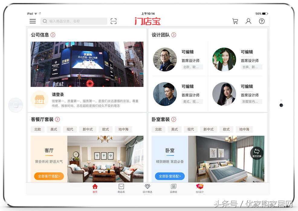 安徽六安舒城县全屋整装,安徽六安金安区全屋整装