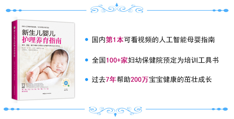 怀孕7个月了胎动很厉害,怀孕几周胎动才规律需要数胎动