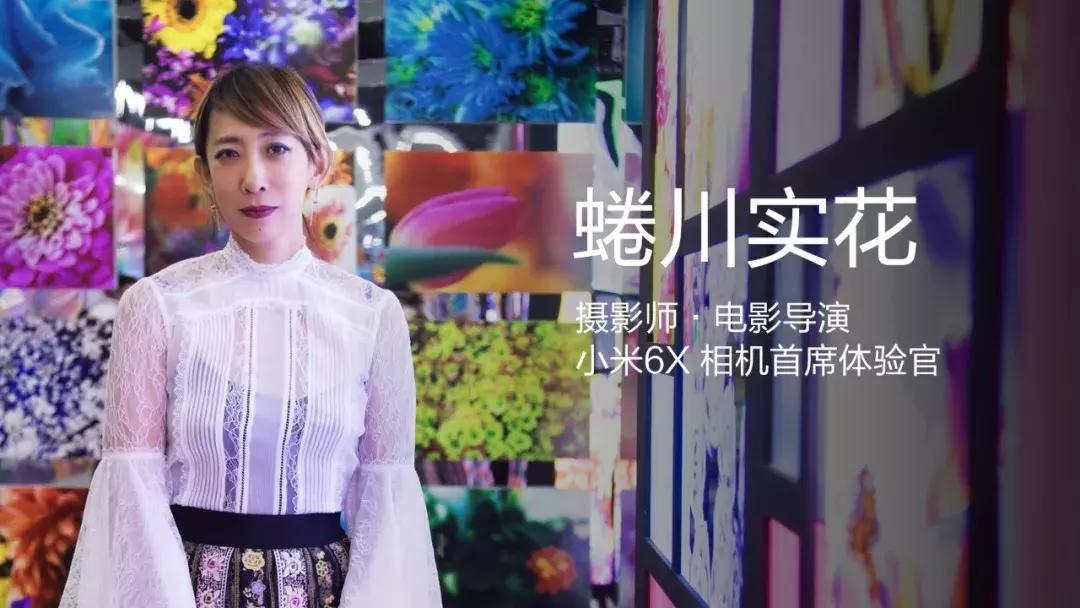 千元机拍照好的手机小米6x,最好的百元机小米6x