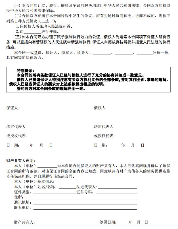 固阳扶贫资金池,固阳农业银行扶贫贷款政策