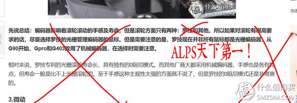 游戏鼠标平民哪款好,2022游戏鼠标买什么好