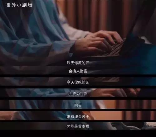 北京女子图鉴之整容大师董璇结局,北京女子图鉴之整容大师小三结局