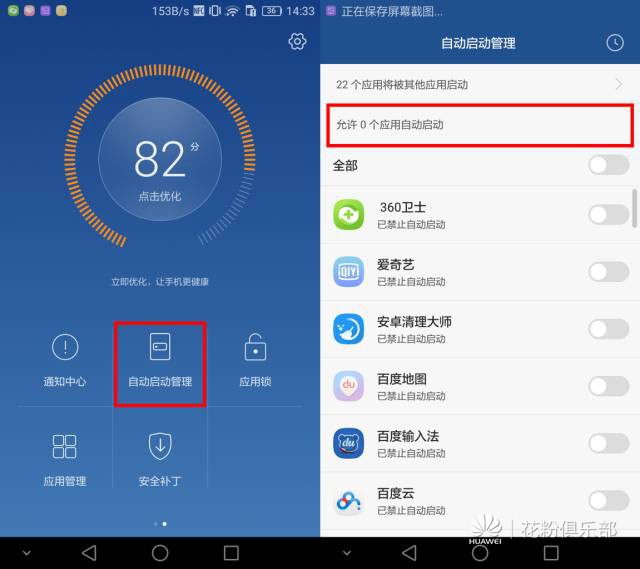 提高手机内存的方法,iphone手机内存清理技巧
