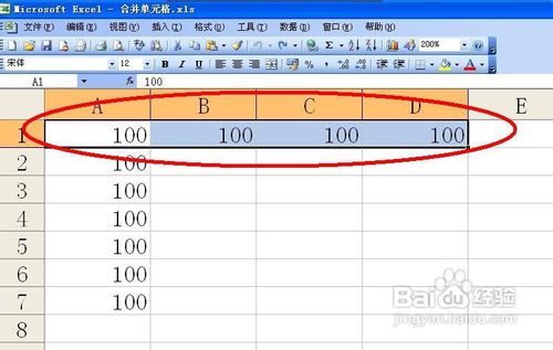 excel如何合并单元格但文字不去除,excel如何合并单元格但不居中