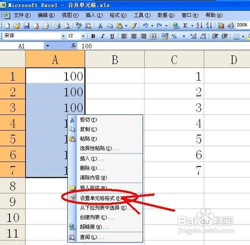 excel如何合并单元格但文字不去除,excel如何合并单元格但不居中