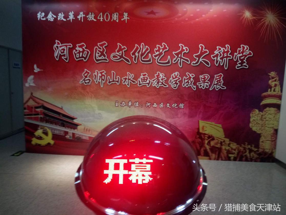 天津易货协会会长徐迪,天津市易货贸易协会会长徐迪