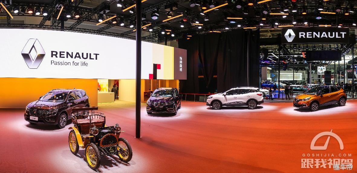 雷诺车展ezgo,雷诺ez-go概念车