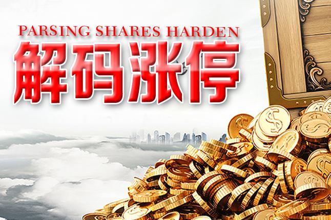 早看早赚钱！史上最经典的涨停板操作手册抵万卷股票书