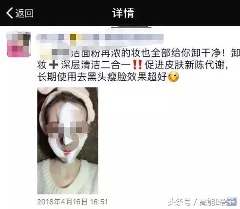 别傻了！蔡徐坤、Angelababy都根治不掉的黑头，微商神器能去除？