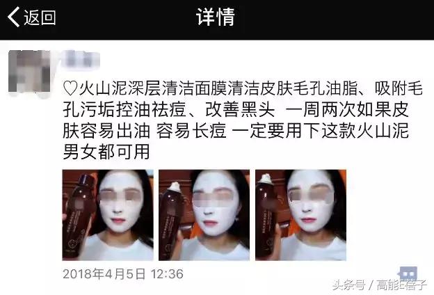 蔡徐坤angelababy2018,蔡徐坤用什么护肤