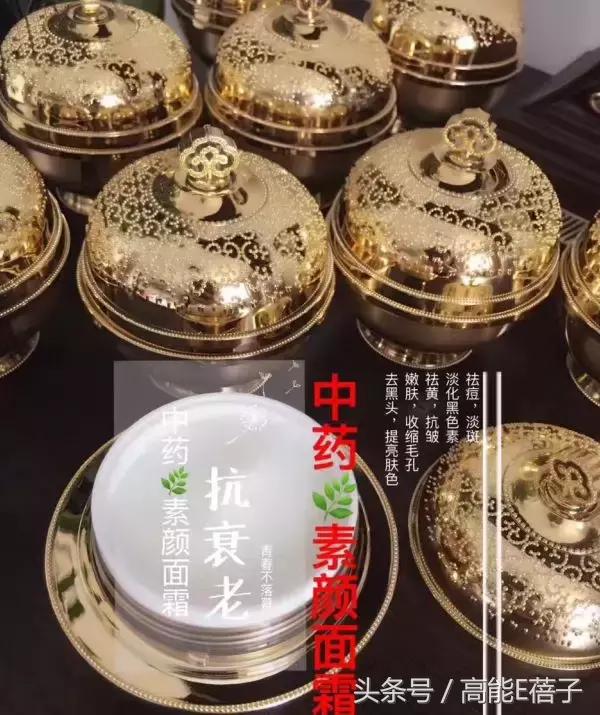 别傻了！蔡徐坤、Angelababy都根治不掉的黑头，微商神器能去除？